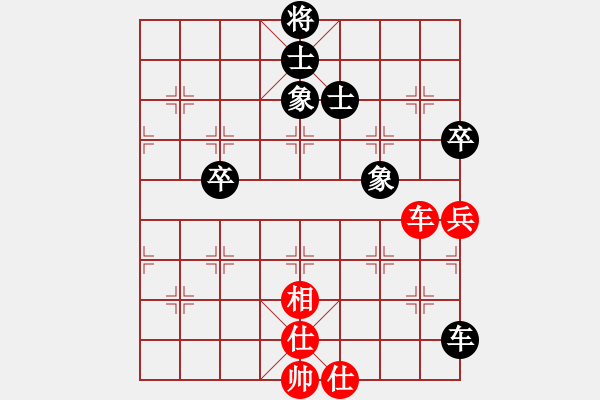 象棋棋譜圖片：樂在清閑時(shí)(北斗)-和-一總(天罡) - 步數(shù)：140 