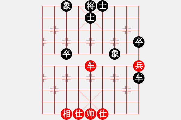 象棋棋譜圖片：樂在清閑時(shí)(北斗)-和-一總(天罡) - 步數(shù)：150 