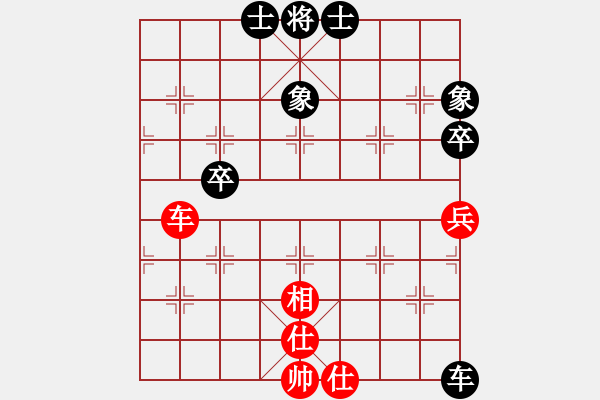 象棋棋譜圖片：樂在清閑時(shí)(北斗)-和-一總(天罡) - 步數(shù)：160 