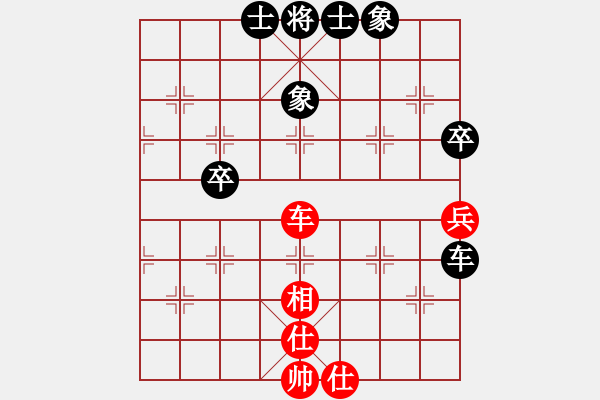 象棋棋譜圖片：樂在清閑時(shí)(北斗)-和-一總(天罡) - 步數(shù)：170 