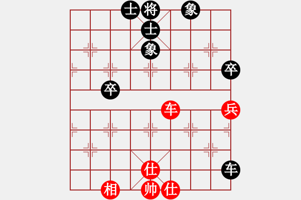 象棋棋譜圖片：樂在清閑時(shí)(北斗)-和-一總(天罡) - 步數(shù)：180 