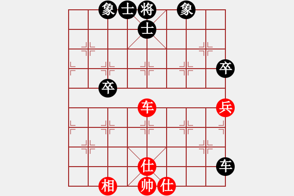 象棋棋譜圖片：樂在清閑時(shí)(北斗)-和-一總(天罡) - 步數(shù)：190 