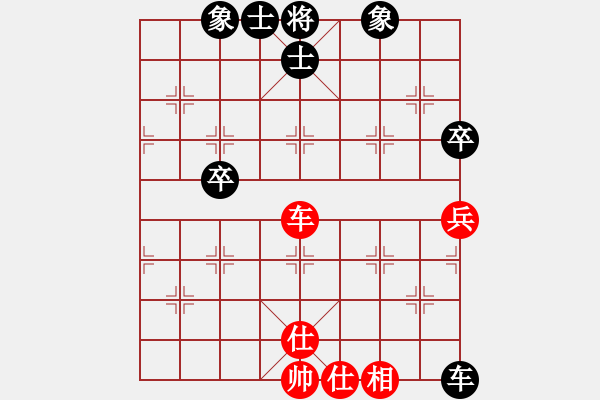 象棋棋譜圖片：樂在清閑時(shí)(北斗)-和-一總(天罡) - 步數(shù)：210 