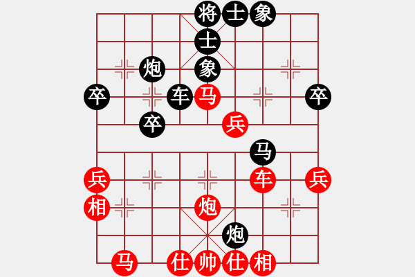 象棋棋譜圖片：樂在清閑時(shí)(北斗)-和-一總(天罡) - 步數(shù)：50 