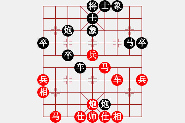 象棋棋譜圖片：樂在清閑時(shí)(北斗)-和-一總(天罡) - 步數(shù)：60 