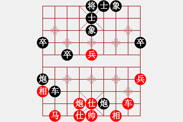 象棋棋譜圖片：樂在清閑時(shí)(北斗)-和-一總(天罡) - 步數(shù)：70 