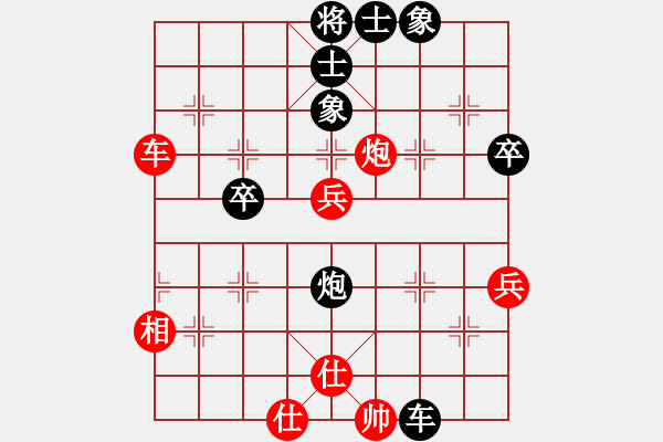 象棋棋譜圖片：樂在清閑時(shí)(北斗)-和-一總(天罡) - 步數(shù)：80 