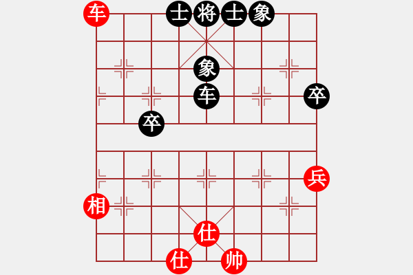 象棋棋譜圖片：樂在清閑時(shí)(北斗)-和-一總(天罡) - 步數(shù)：90 