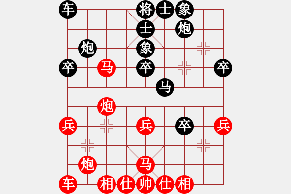 象棋棋譜圖片：大慶劉澤剛(9星)-和-caaa(9星). - 步數(shù)：40 