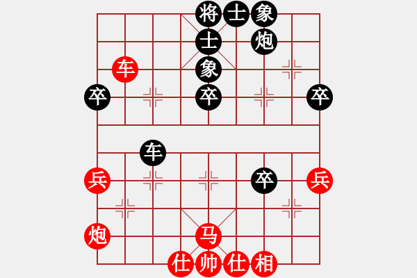 象棋棋譜圖片：大慶劉澤剛(9星)-和-caaa(9星). - 步數(shù)：50 