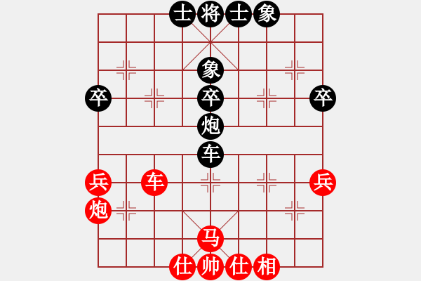 象棋棋譜圖片：大慶劉澤剛(9星)-和-caaa(9星). - 步數(shù)：60 