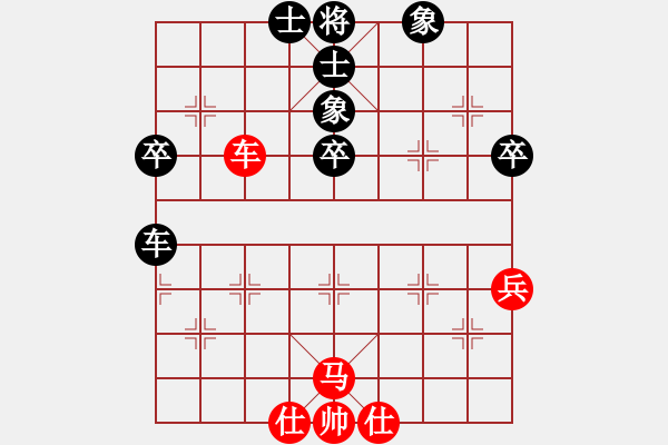 象棋棋譜圖片：大慶劉澤剛(9星)-和-caaa(9星). - 步數(shù)：70 