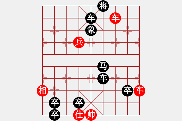 象棋棋譜圖片：第36局-撥云見日 - 步數(shù)：10 