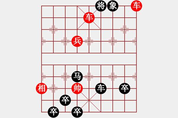 象棋棋譜圖片：第36局-撥云見日 - 步數(shù)：20 