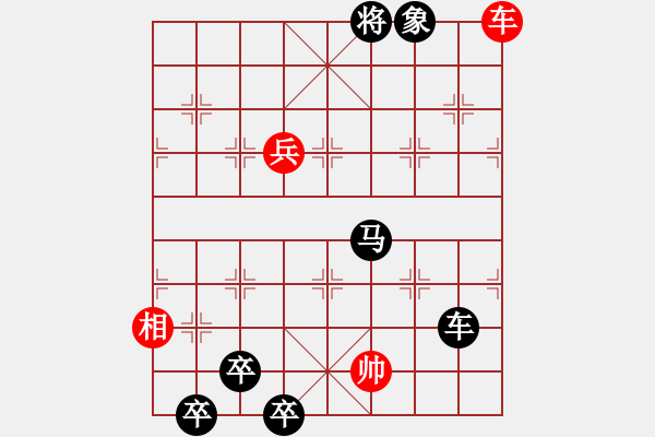 象棋棋譜圖片：第36局-撥云見日 - 步數(shù)：30 