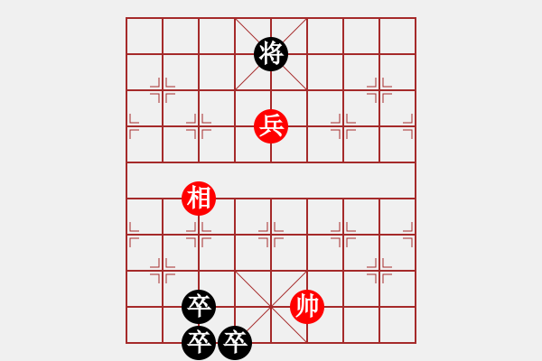 象棋棋譜圖片：第36局-撥云見日 - 步數(shù)：43 