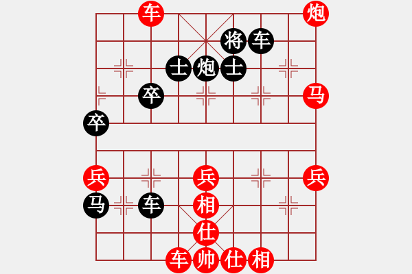 象棋棋譜圖片：網(wǎng)事如煙[370309665] -VS- 橫才俊儒[292832991] - 步數(shù)：60 