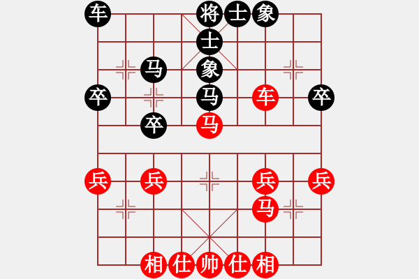 象棋棋譜圖片：中國棋院杭州分院國際交流中心 胡景堯 勝 溫州市象棋協(xié)會 吳忠武 - 步數(shù)：30 