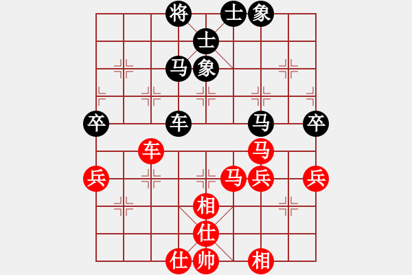 象棋棋譜圖片：中國棋院杭州分院國際交流中心 胡景堯 勝 溫州市象棋協(xié)會 吳忠武 - 步數(shù)：50 