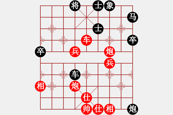 象棋棋譜圖片：浙江省 尹昇 勝 杭州 茹一淳 - 步數(shù)：55 