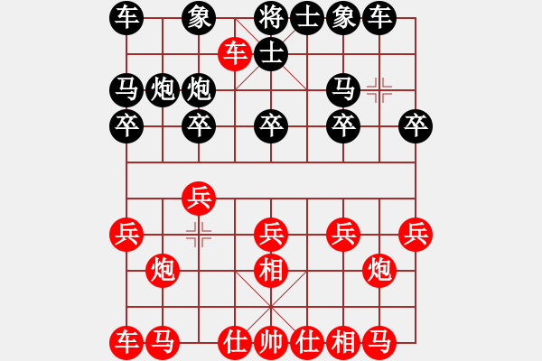 象棋棋譜圖片：象棋大師陳健纘[紅] -VS- 財哥[黑] - 步數(shù)：10 