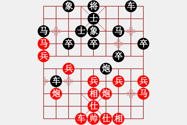 象棋棋譜圖片：象棋大師陳健纘[紅] -VS- 財哥[黑] - 步數(shù)：30 