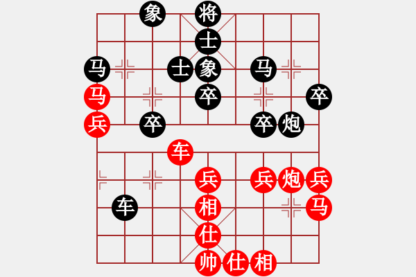 象棋棋譜圖片：象棋大師陳健纘[紅] -VS- 財哥[黑] - 步數(shù)：40 