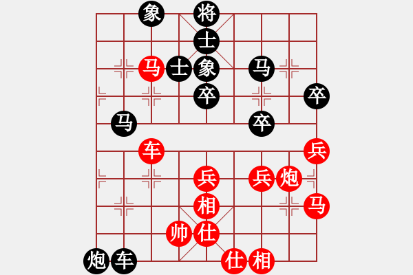 象棋棋譜圖片：象棋大師陳健纘[紅] -VS- 財哥[黑] - 步數(shù)：50 