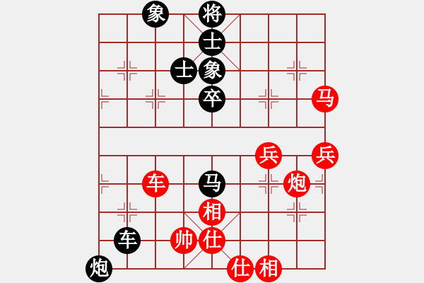 象棋棋譜圖片：象棋大師陳健纘[紅] -VS- 財哥[黑] - 步數(shù)：60 