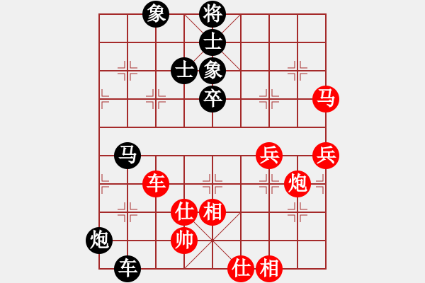 象棋棋譜圖片：象棋大師陳健纘[紅] -VS- 財哥[黑] - 步數(shù)：70 