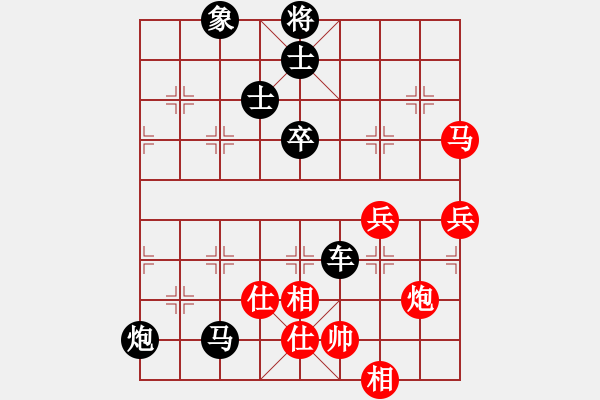 象棋棋譜圖片：象棋大師陳健纘[紅] -VS- 財哥[黑] - 步數(shù)：80 