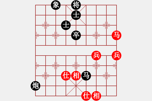 象棋棋譜圖片：象棋大師陳健纘[紅] -VS- 財哥[黑] - 步數(shù)：86 