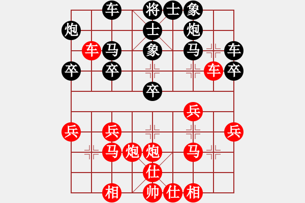 象棋棋譜圖片：ngu luc phao doi phan cung ma C7.1 som - 步數(shù)：30 