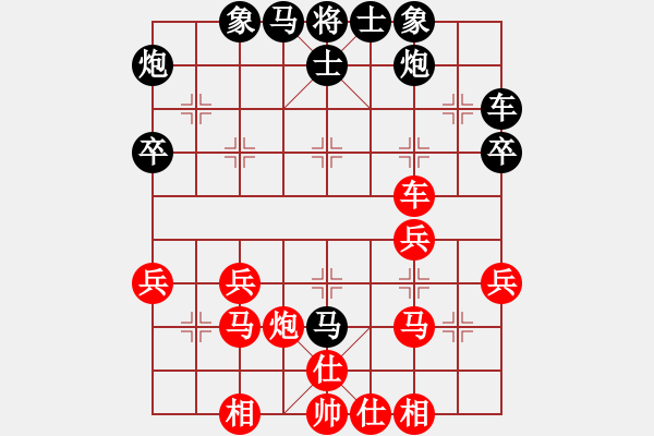 象棋棋譜圖片：ngu luc phao doi phan cung ma C7.1 som - 步數(shù)：40 