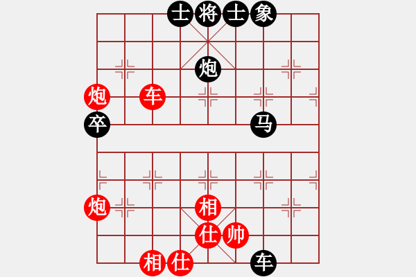 象棋棋譜圖片：夾車炮殺法7 - 步數(shù)：0 