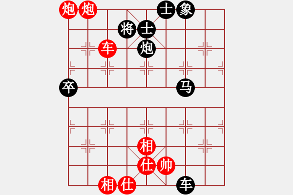 象棋棋譜圖片：夾車炮殺法7 - 步數(shù)：10 