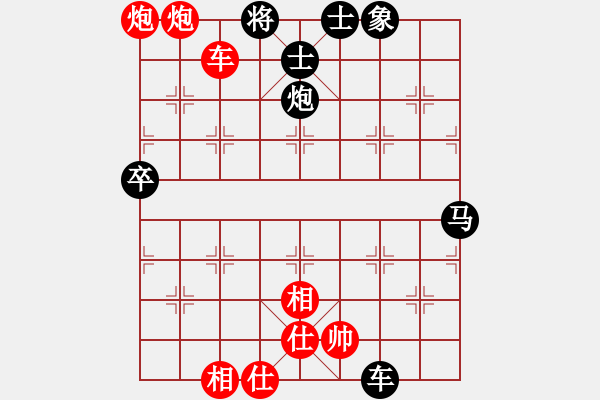 象棋棋譜圖片：夾車炮殺法7 - 步數(shù)：15 