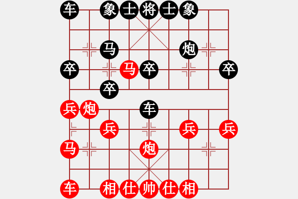 象棋棋譜圖片：_別別[紅] -VS- 新品茶[黑] - 步數(shù)：23 