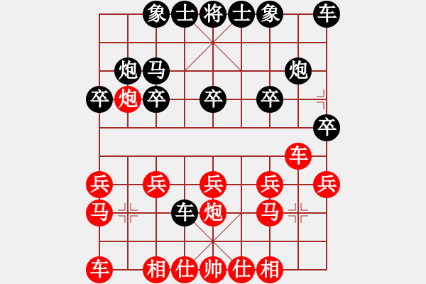 象棋棋譜圖片：20140423 1405 讓子大師[543708718] - ╰孤苦冷月[592174614] - 步數：10 