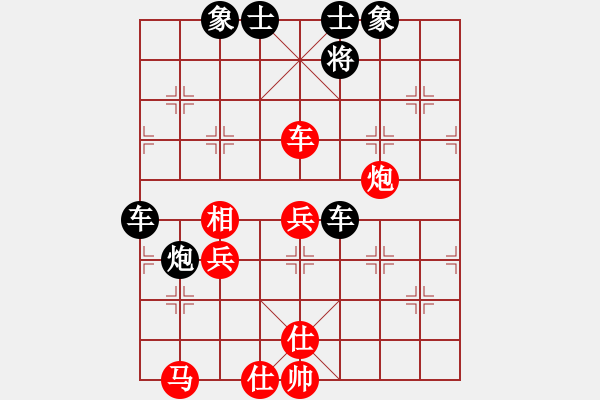 象棋棋譜圖片：20140423 1405 讓子大師[543708718] - ╰孤苦冷月[592174614] - 步數：70 