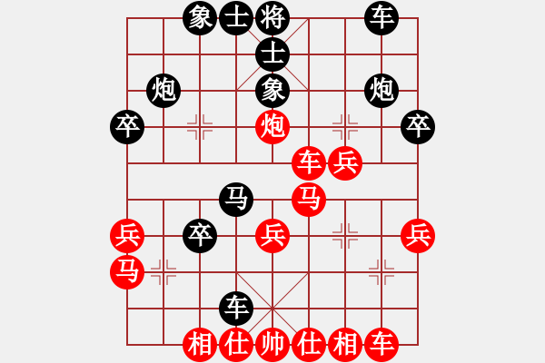 象棋棋譜圖片：廣東大廚神(5段)-勝-天籟之聲(1段) - 步數(shù)：30 