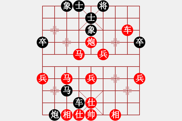 象棋棋譜圖片：廣東大廚神(5段)-勝-天籟之聲(1段) - 步數(shù)：40 