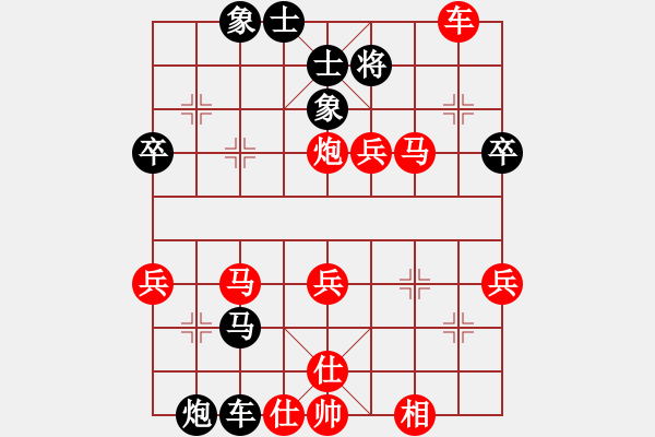 象棋棋譜圖片：廣東大廚神(5段)-勝-天籟之聲(1段) - 步數(shù)：47 