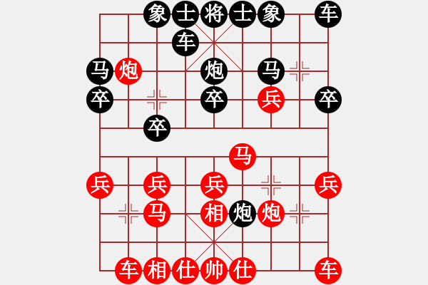 象棋棋譜圖片：2020.7.4.3棋小圣評(píng)測(cè)先勝25級(jí) - 步數(shù)：20 