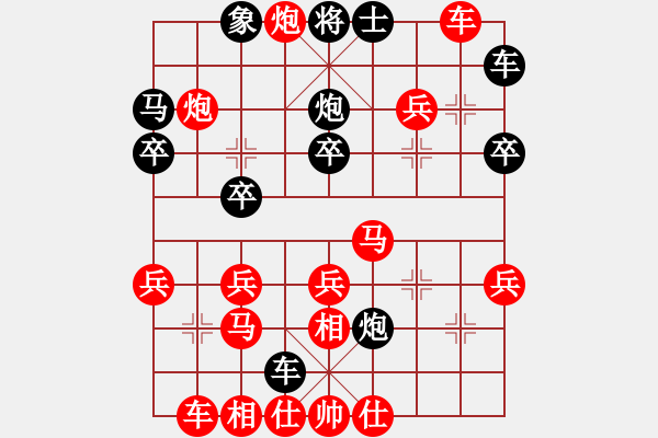 象棋棋譜圖片：2020.7.4.3棋小圣評(píng)測(cè)先勝25級(jí) - 步數(shù)：30 