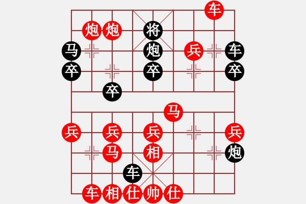 象棋棋譜圖片：2020.7.4.3棋小圣評(píng)測(cè)先勝25級(jí) - 步數(shù)：37 