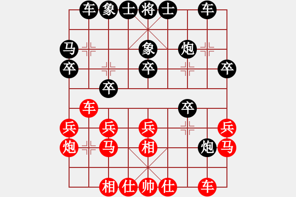 象棋棋譜圖片：劉宗澤 先負 張彬 - 步數(shù)：20 