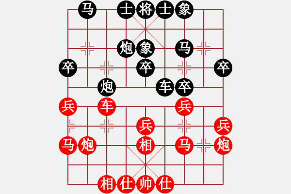 象棋棋譜圖片：znmzdx(月將)-勝-棋魂十三(9段) - 步數(shù)：30 