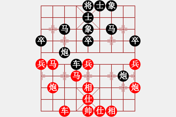 象棋棋譜圖片：znmzdx(月將)-勝-棋魂十三(9段) - 步數(shù)：50 