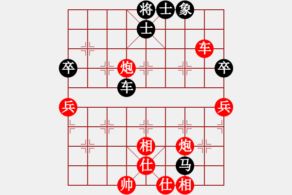 象棋棋譜圖片：znmzdx(月將)-勝-棋魂十三(9段) - 步數(shù)：70 